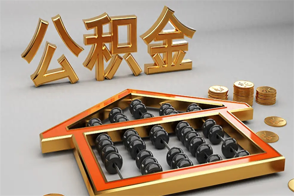 长宁主动辞职如何取得补偿（主动辞职怎么补偿）